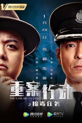 《豪华应征女郎》主视觉海报